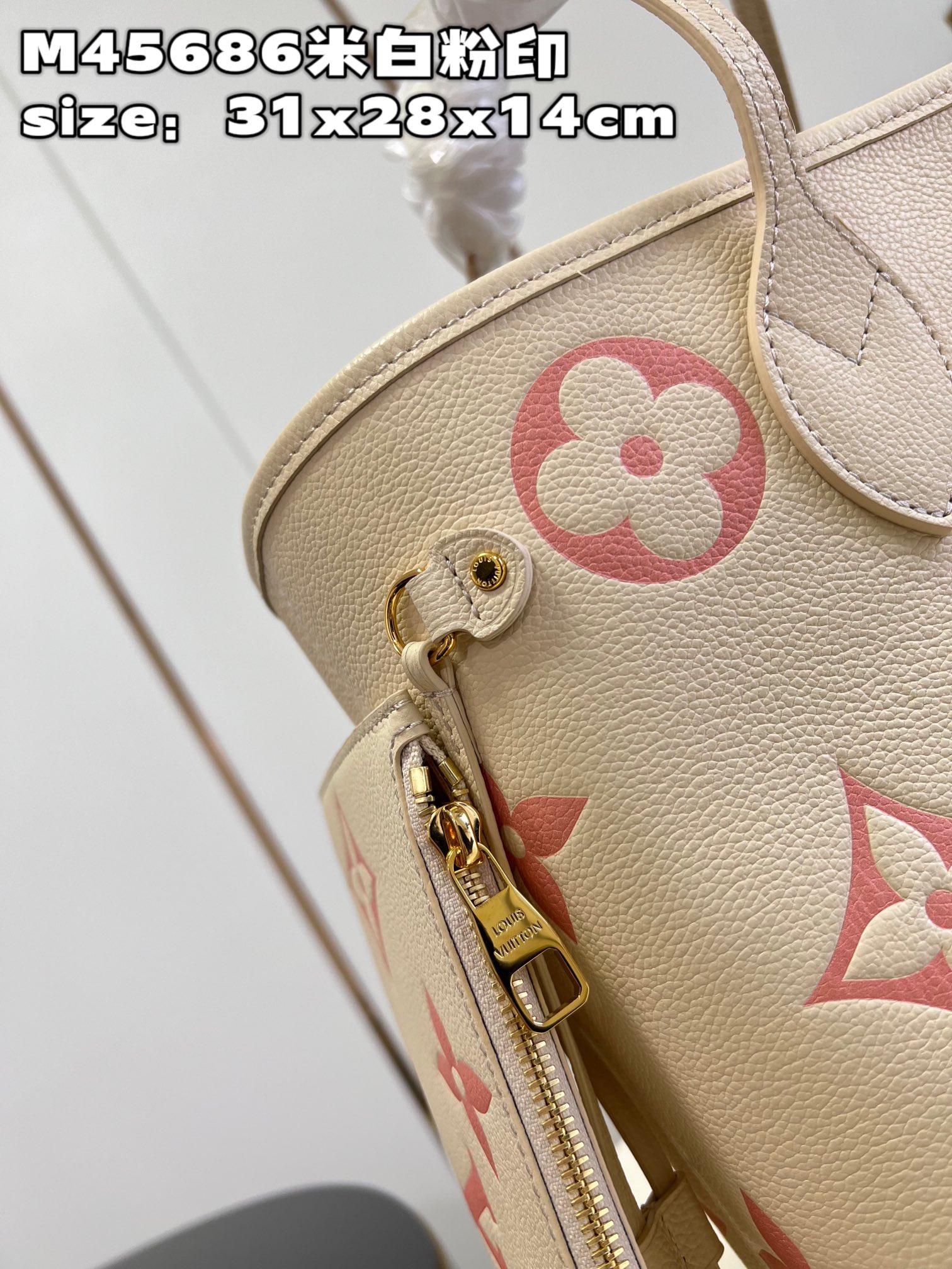 l**is V*t*n neverfull mm