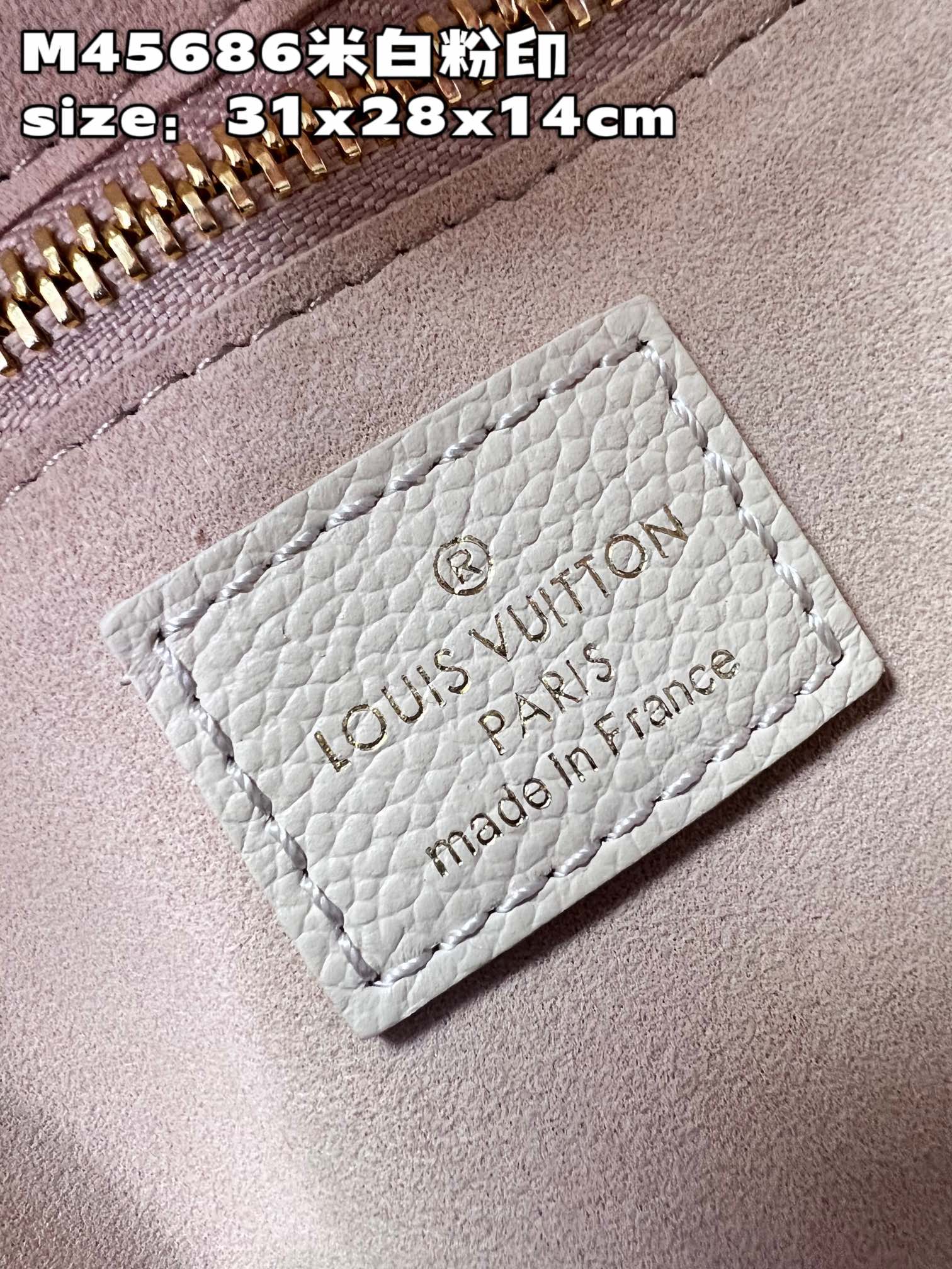 l**is V*t*n neverfull mm