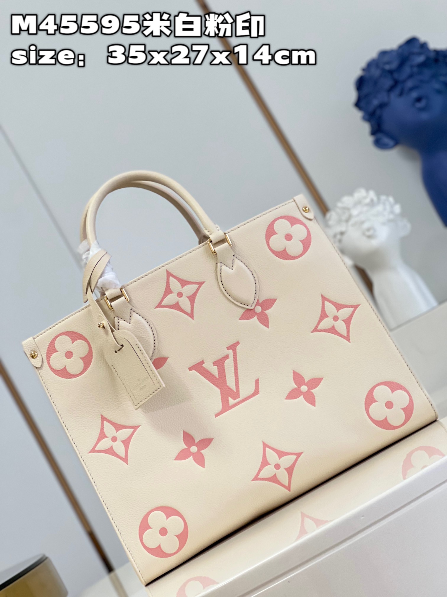l**is V*t*n onthego mm