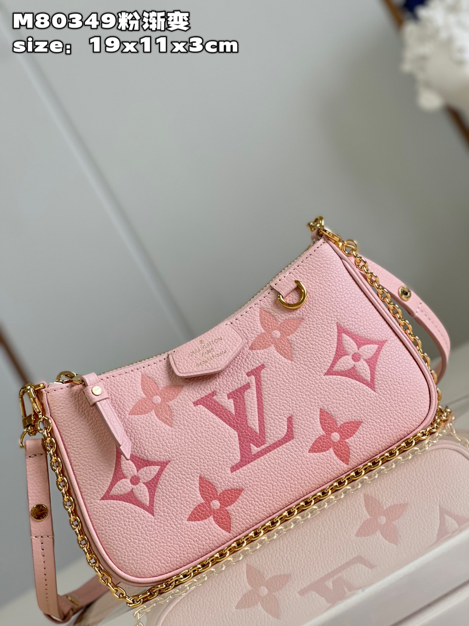 l**is V*t*n easy pouch on strap handbag